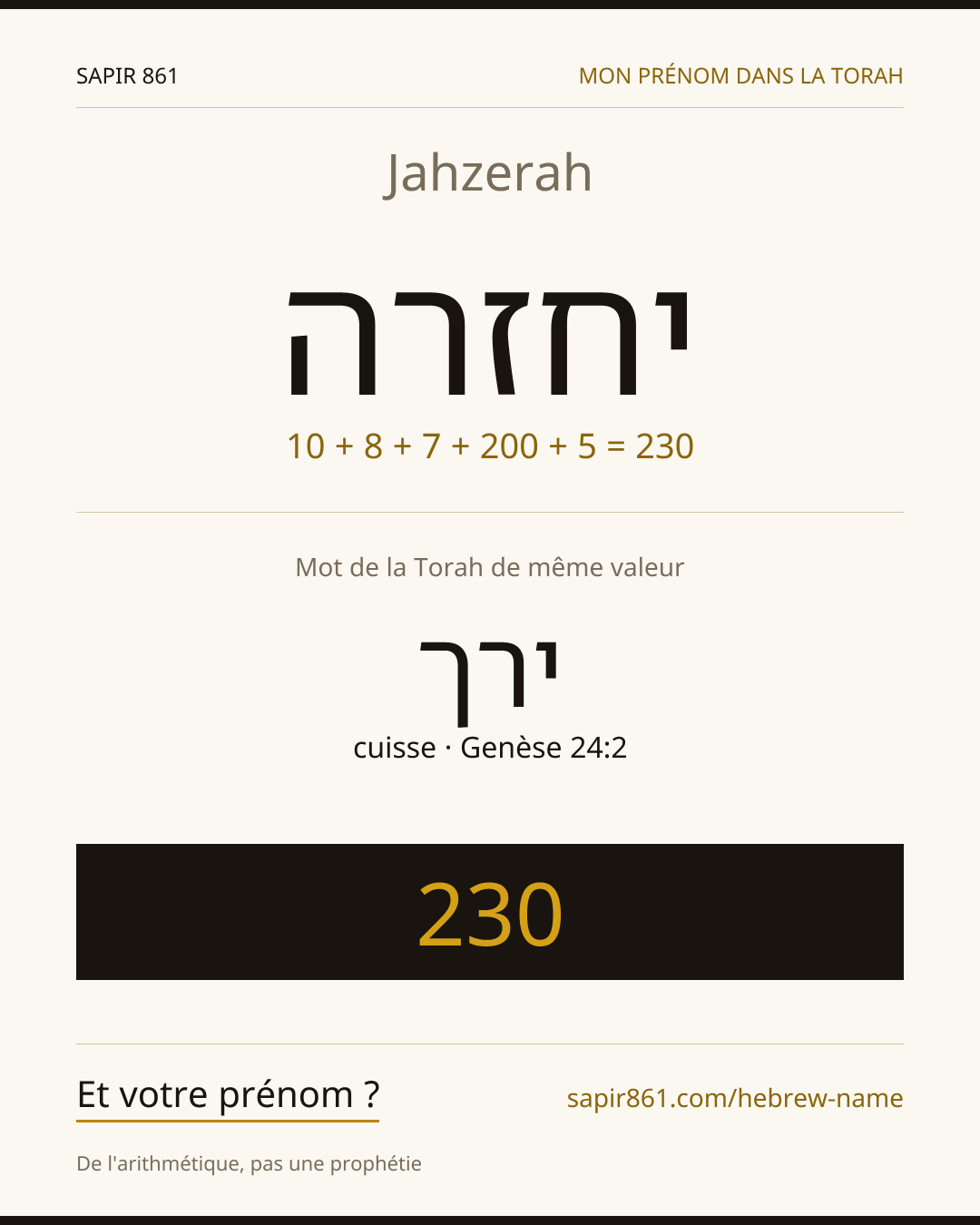 Jahzerah — יחזרה