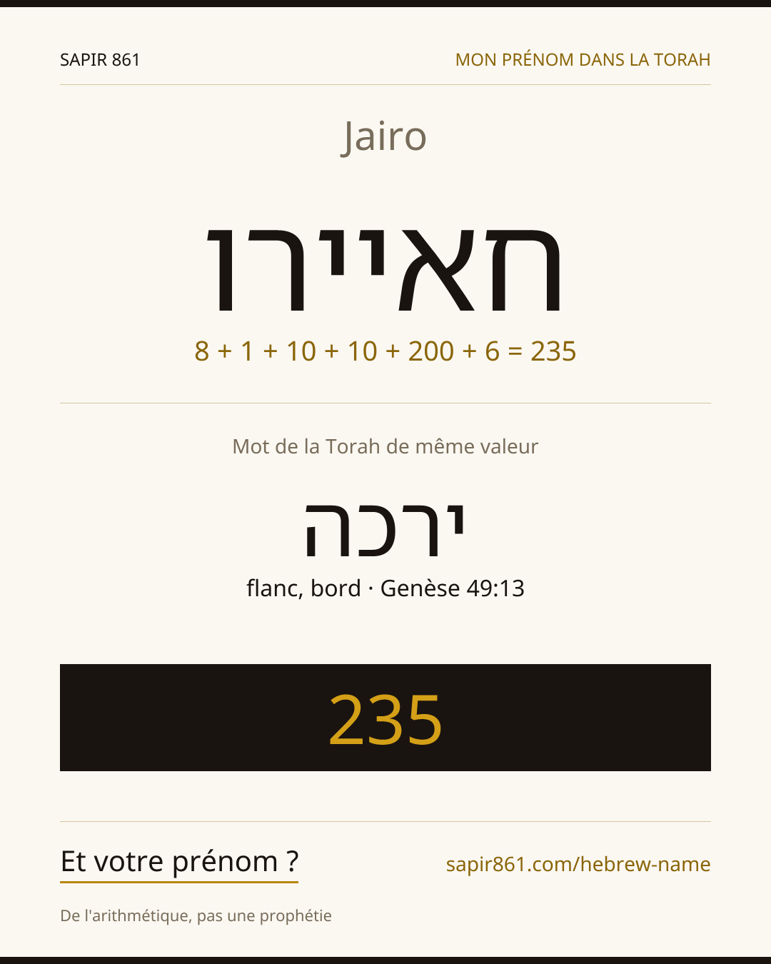 Jairo — חאיירו