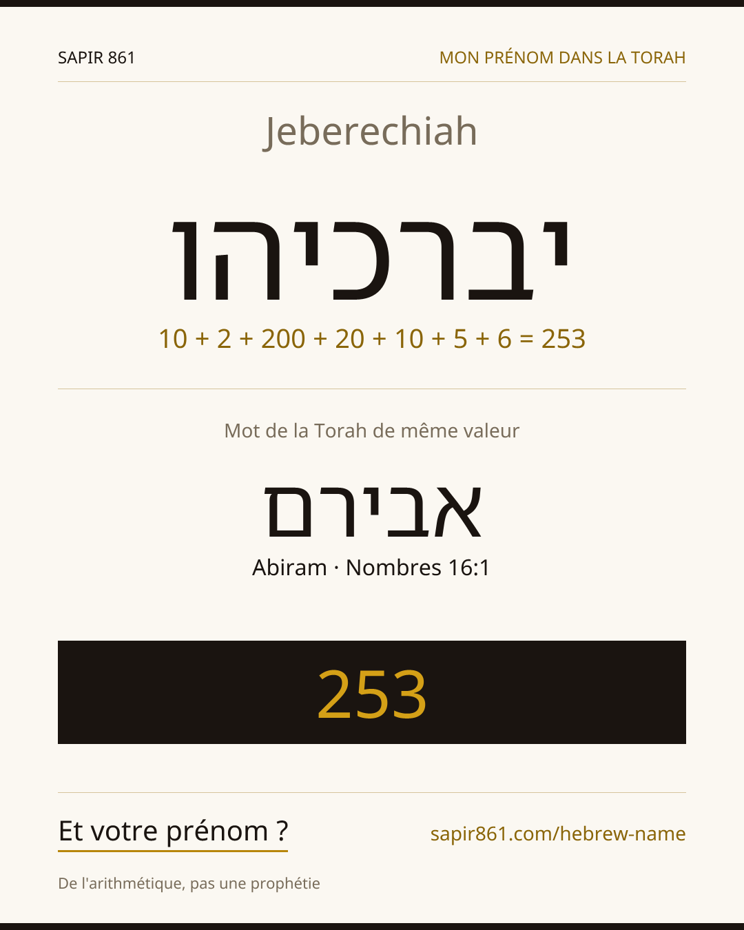 Jeberechiah — יברכיהו