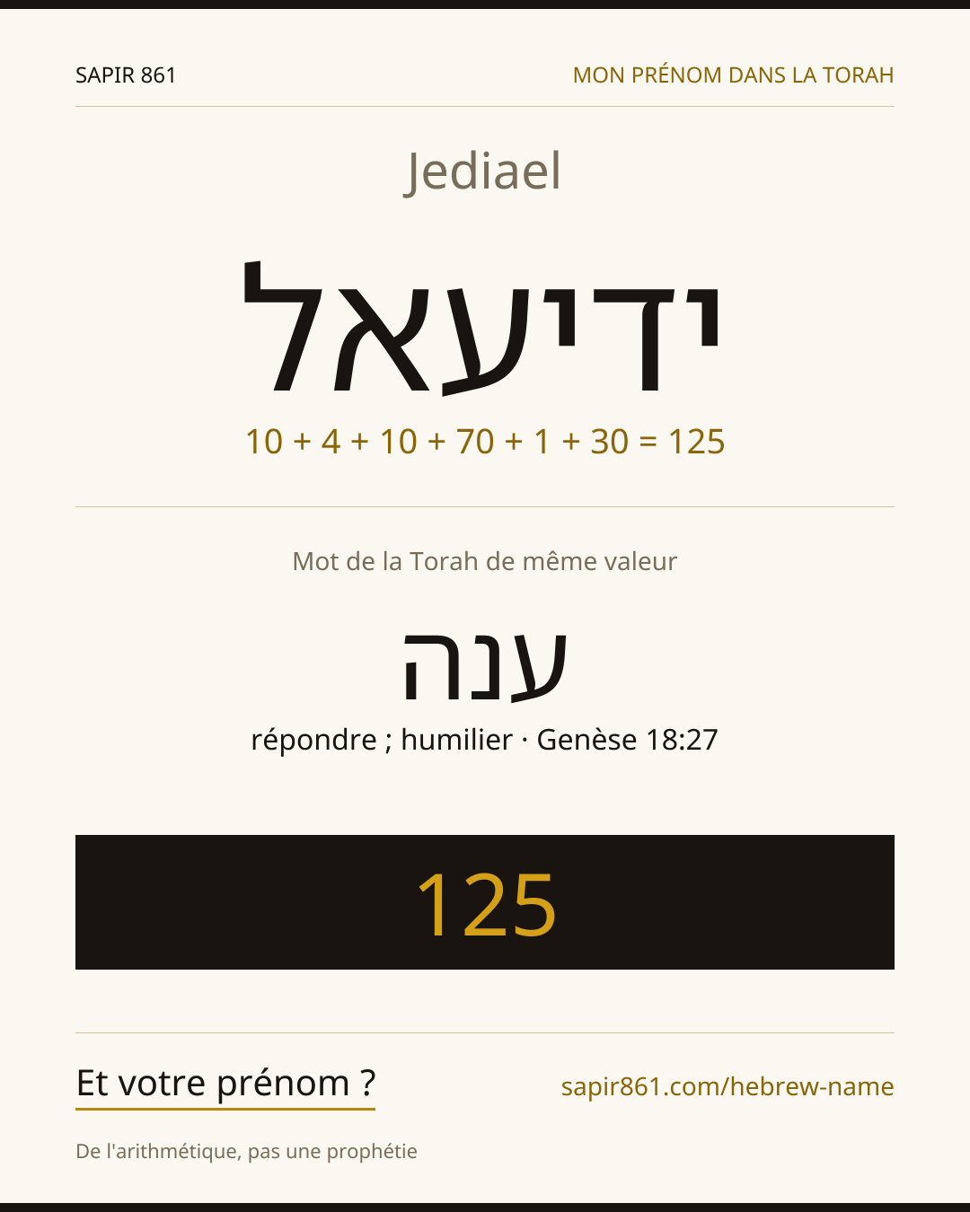 Jediael — ידיעאל