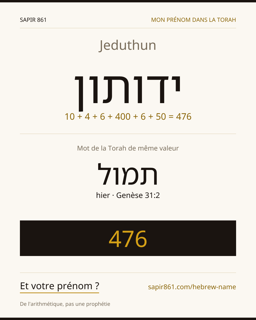 Jeduthun — ידותון