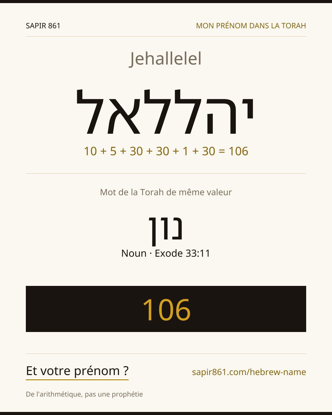 Jehallelel — יהללאל