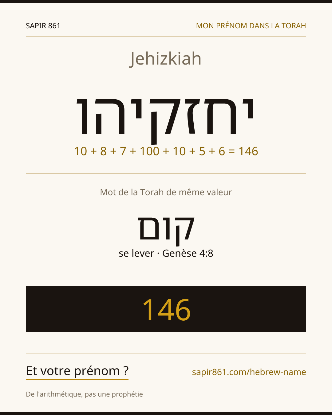 Jehizkiah — יחזקיהו