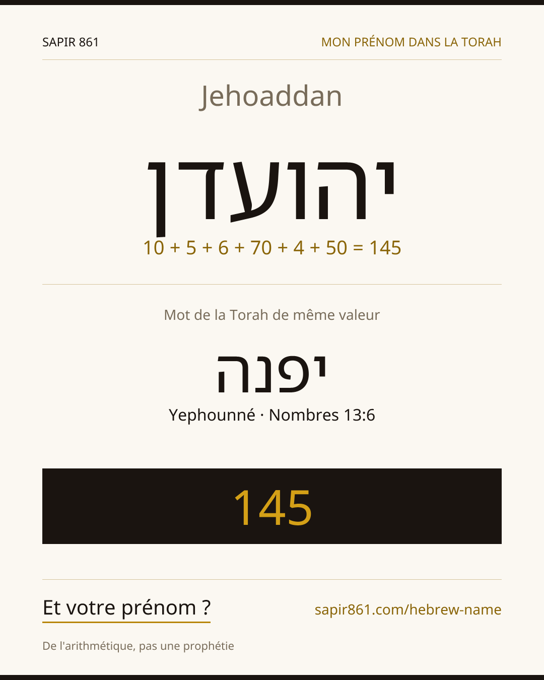 Jehoaddan — יהועדן