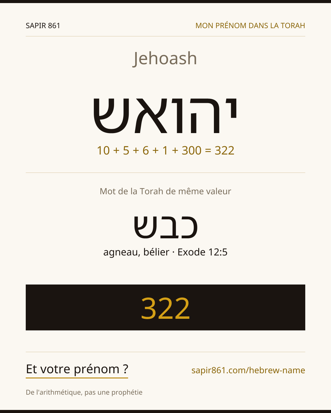 Jehoash — יהואש