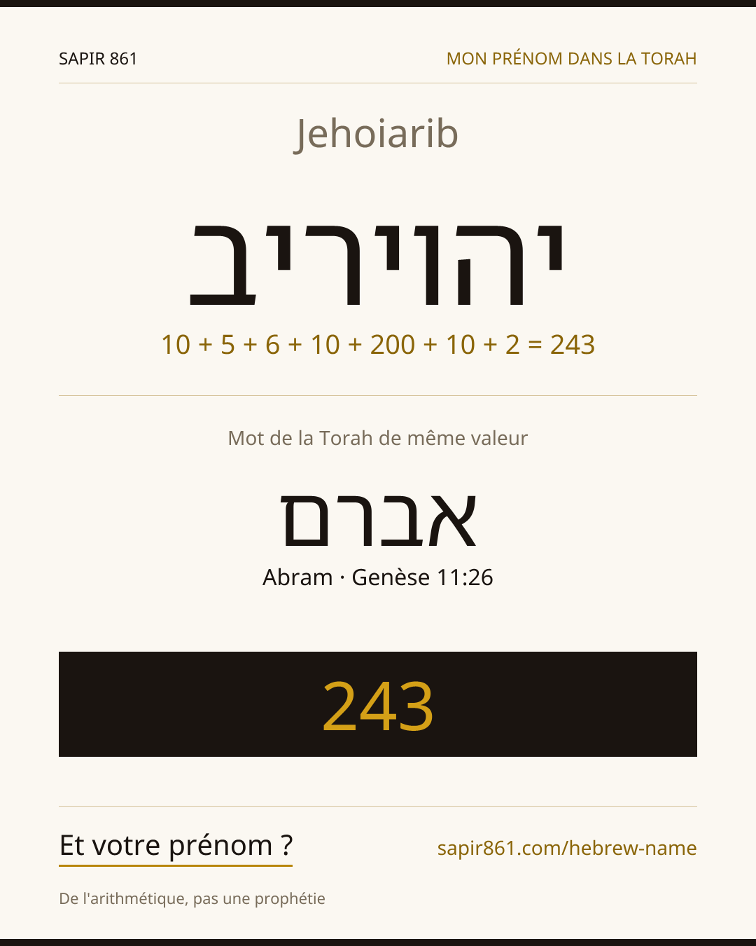 Jehoiarib — יהויריב