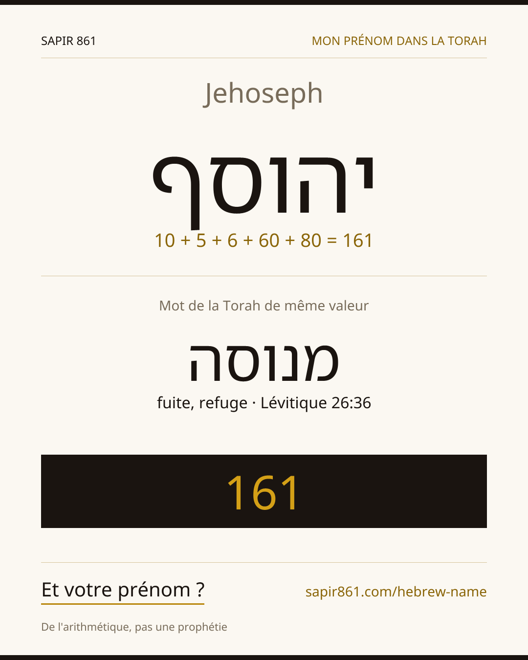 Jehoseph — יהוסף