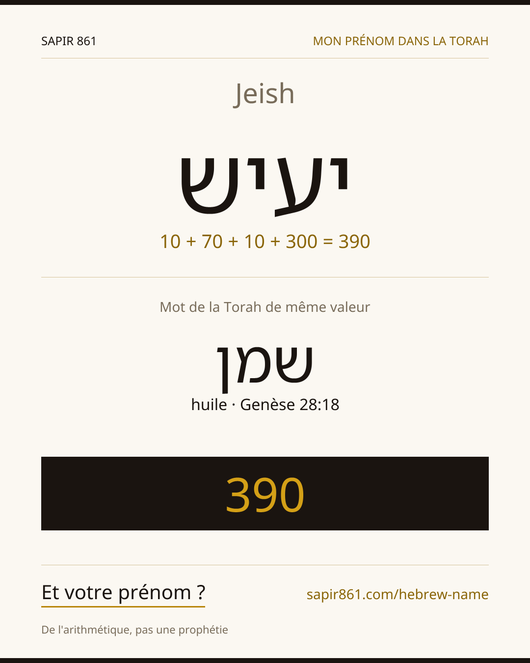 Jeish — יעיש