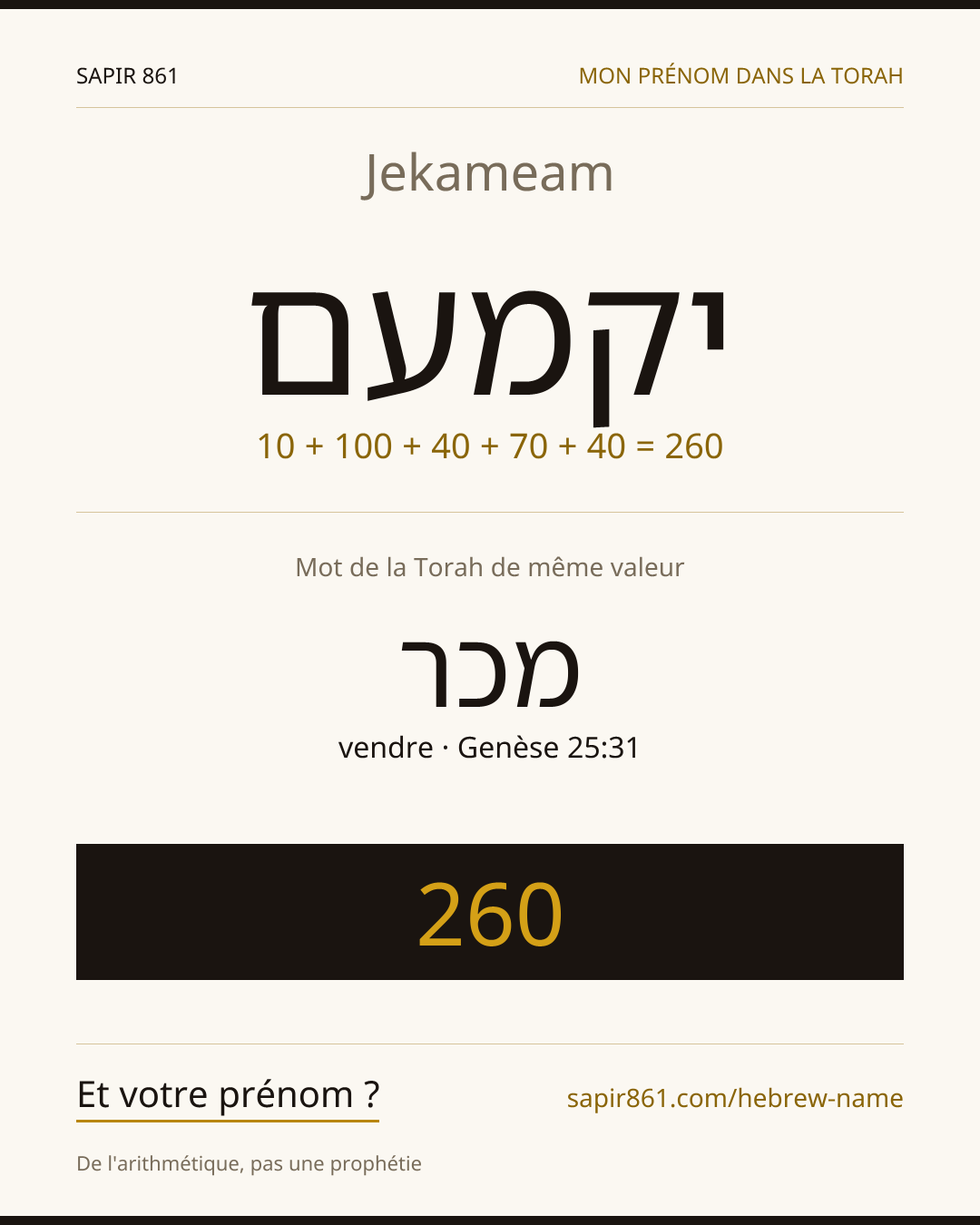 Jekameam — יקמעם