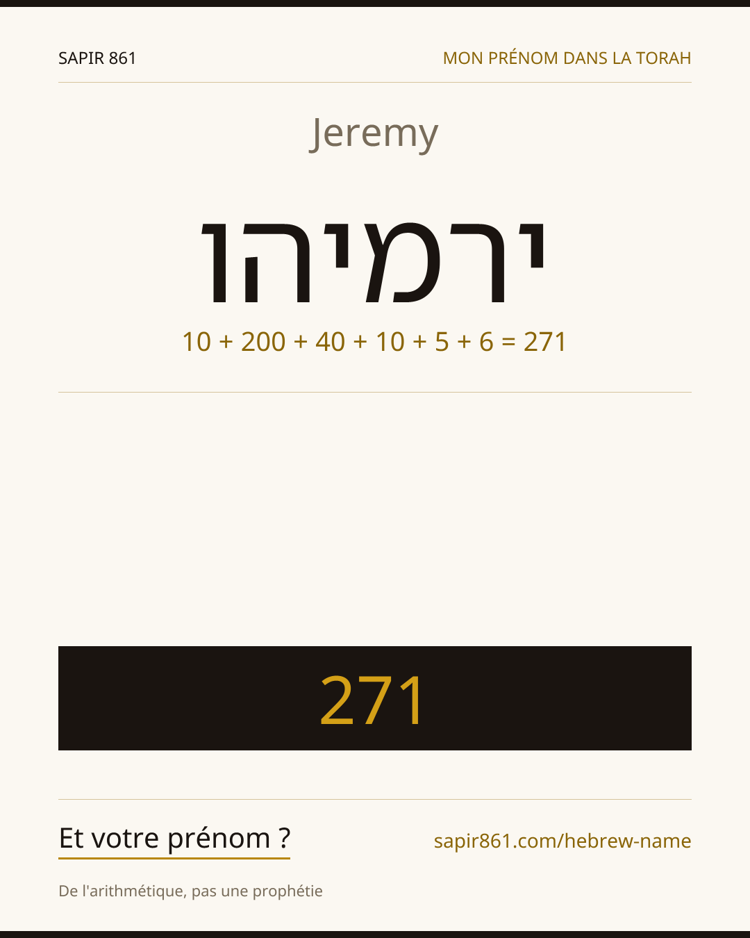 Jeremy — ירמיהו
