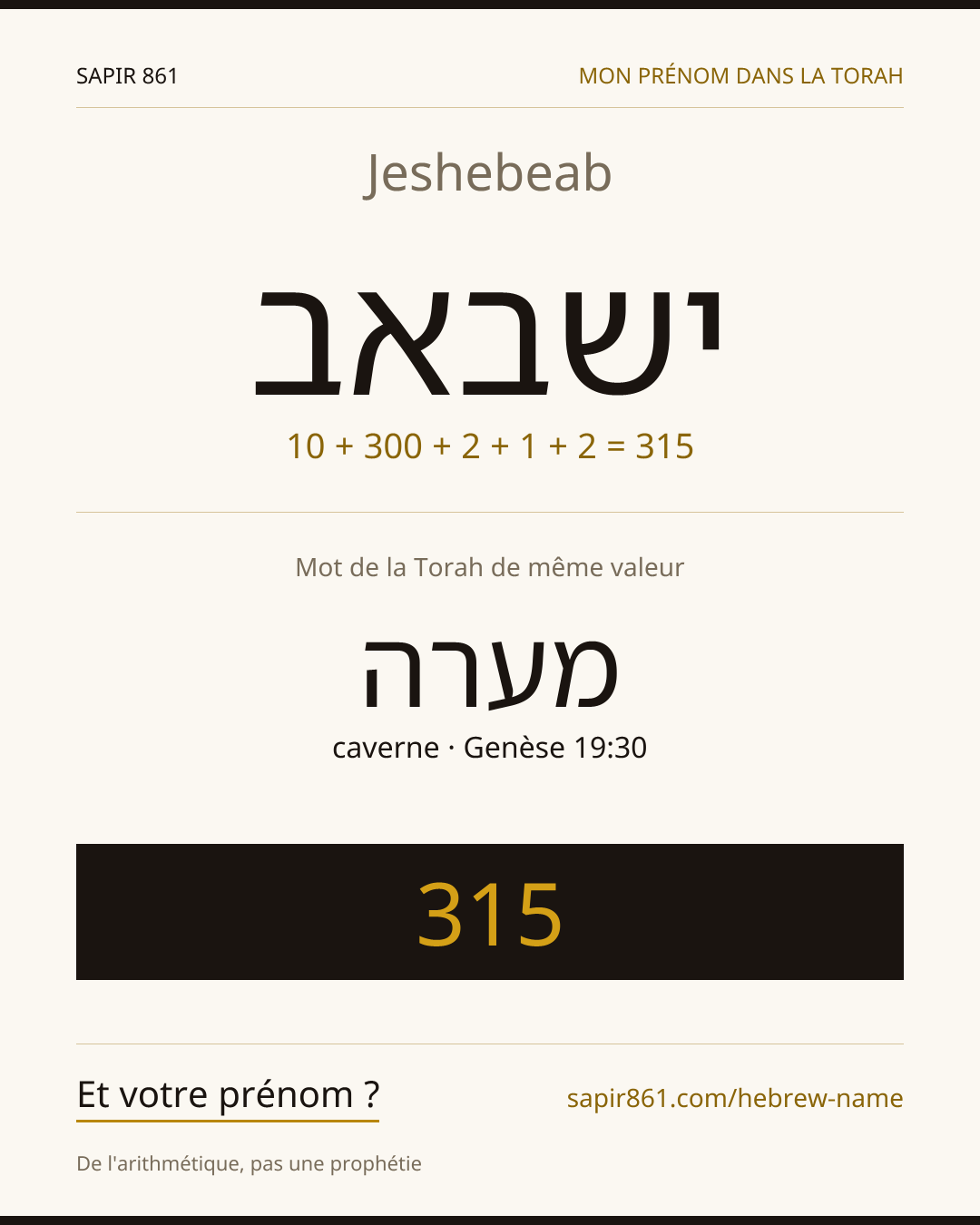 Jeshebeab — ישבאב
