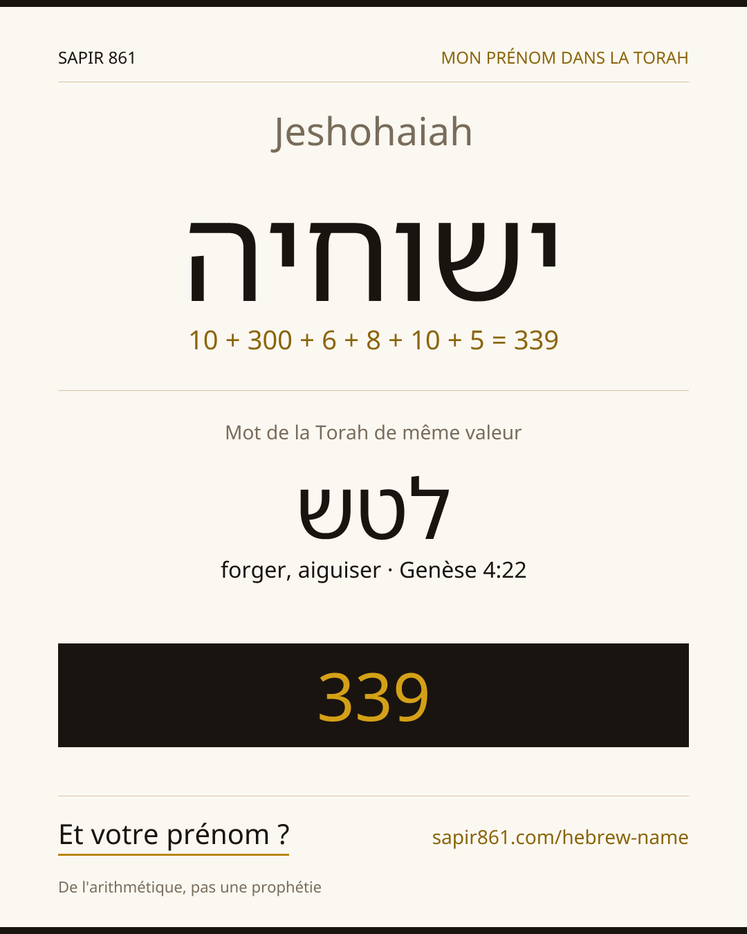 Jeshohaiah — ישוחיה