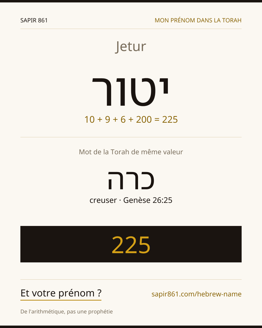 Jetur — יטור