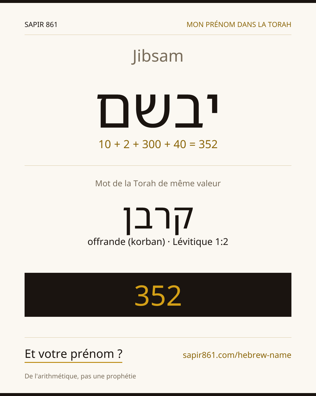 Jibsam — יבשם