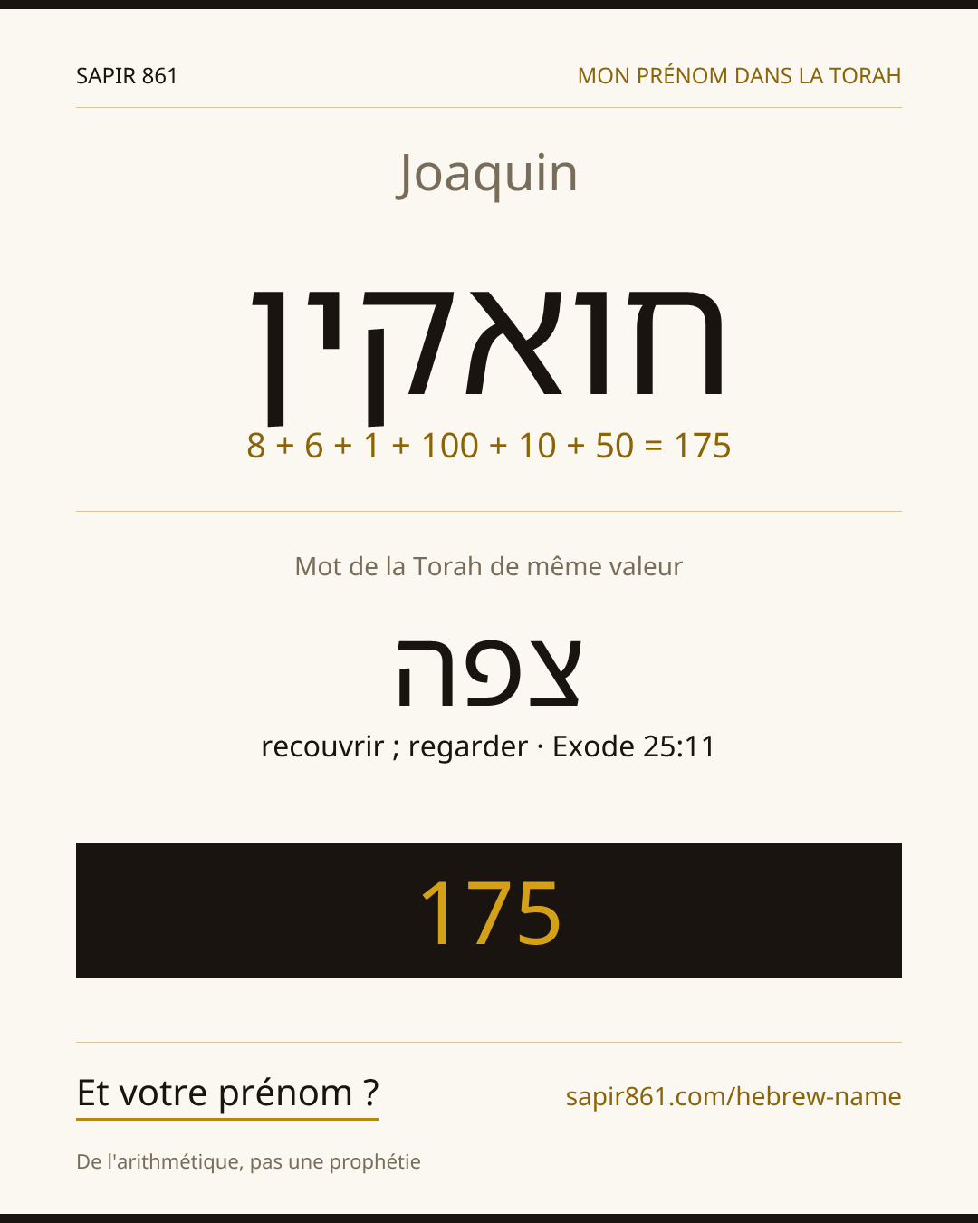 Joaquin — חואקין