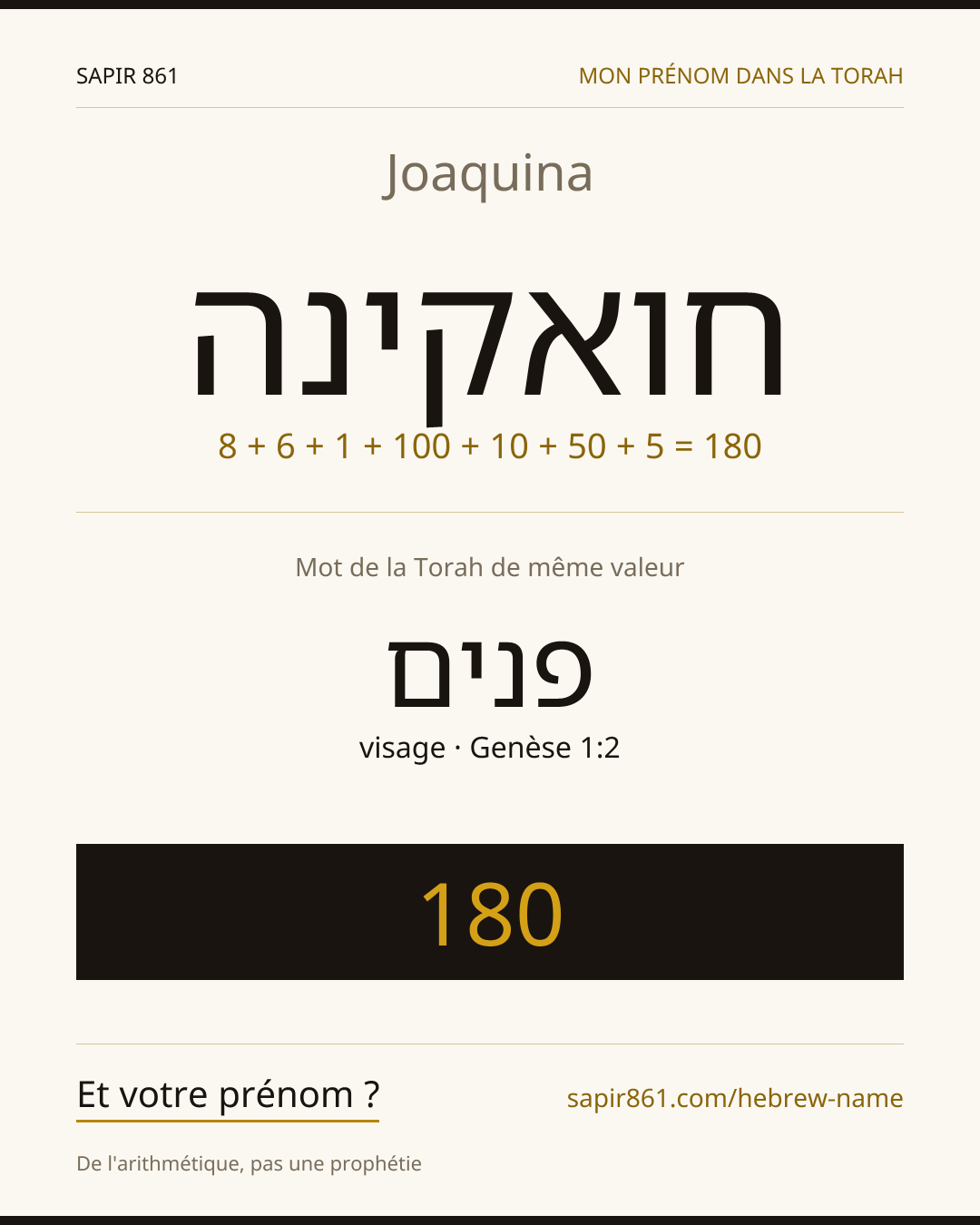 Joaquina — חואקינה