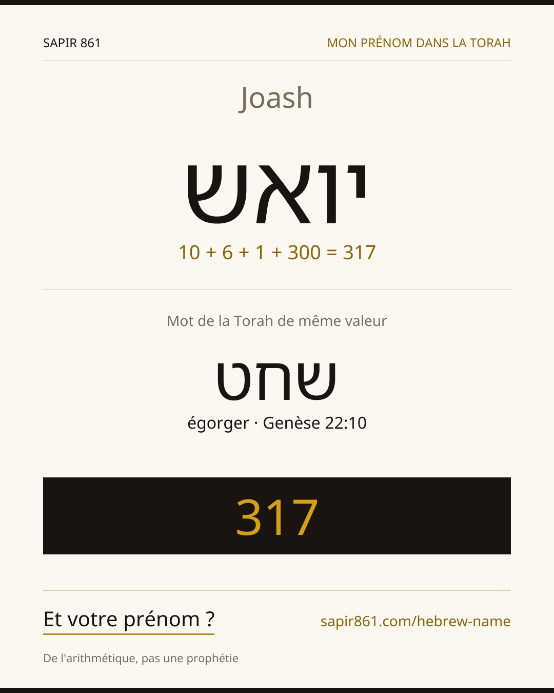 Joash — יואש