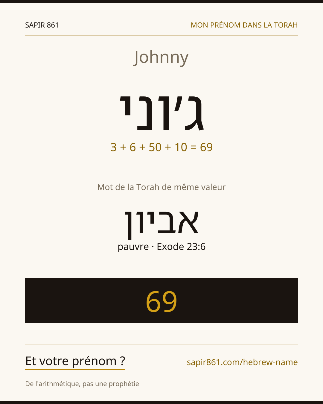 Johnny — ג׳וני