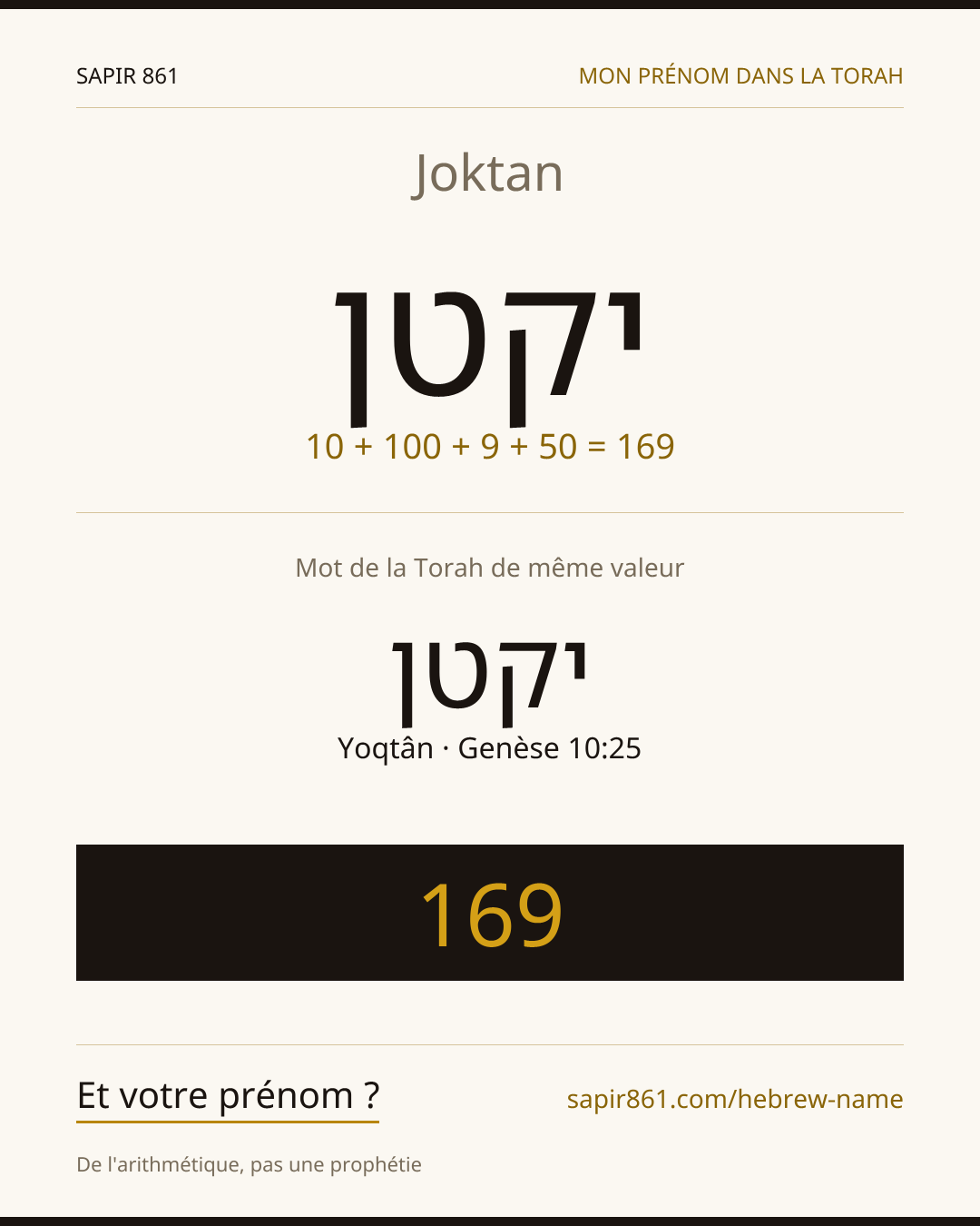 Joktan — יקטן