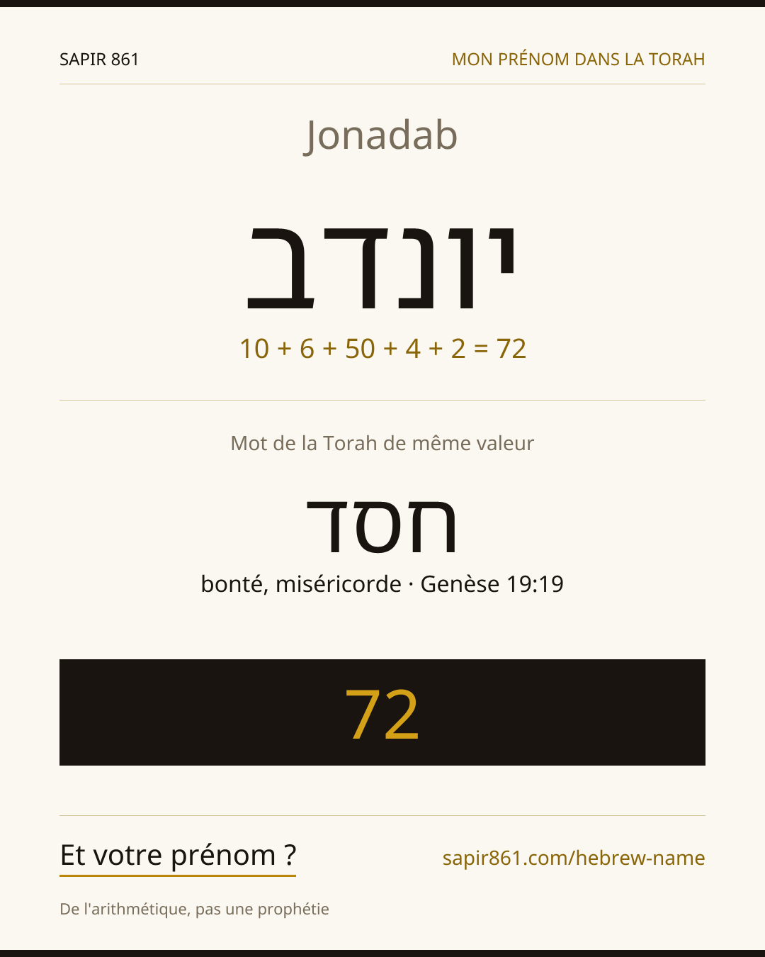 Jonadab — יונדב