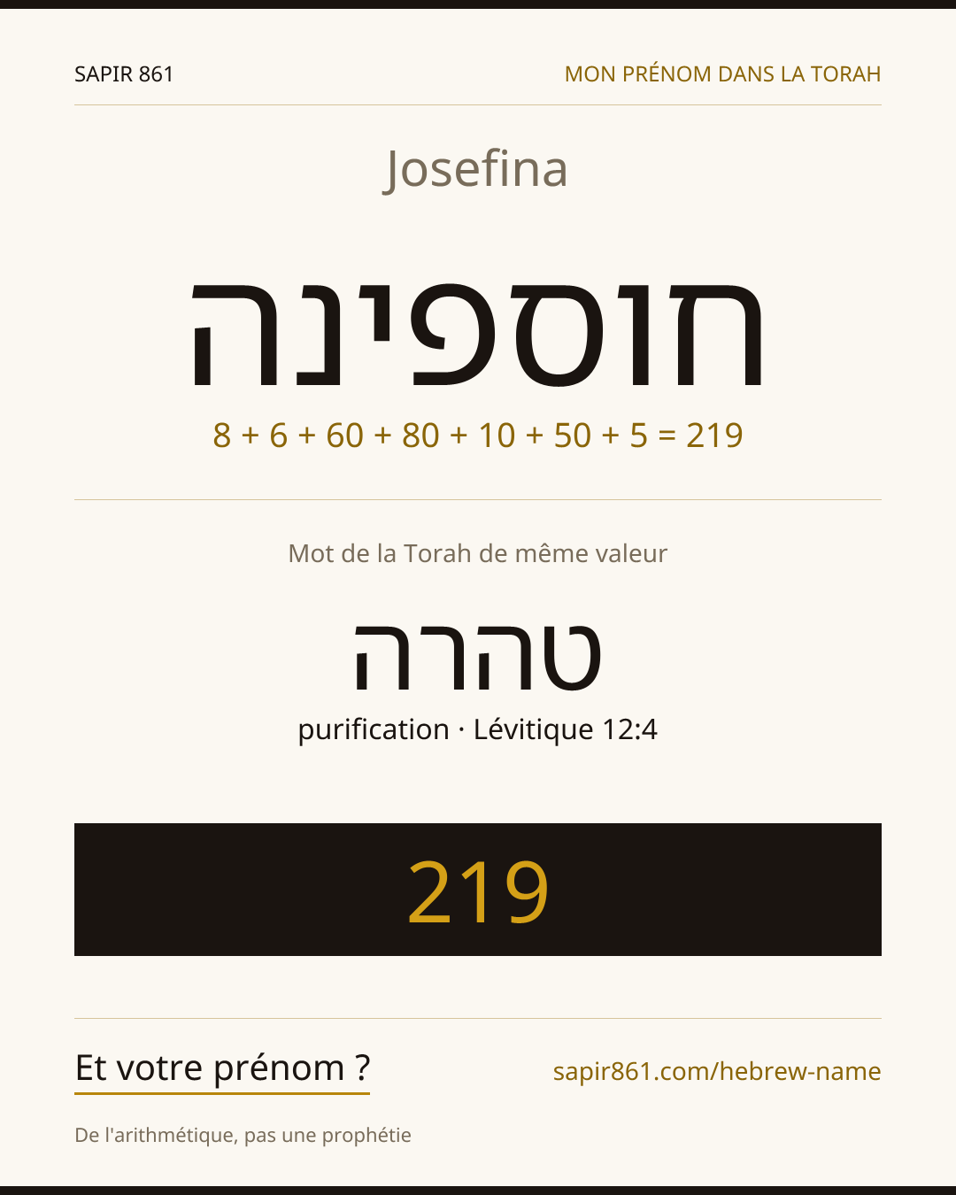 Josefina — חוספינה