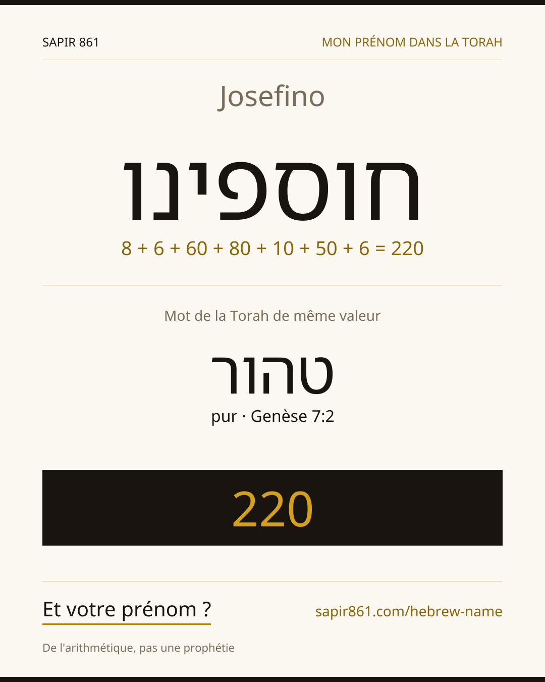 Josefino — חוספינו
