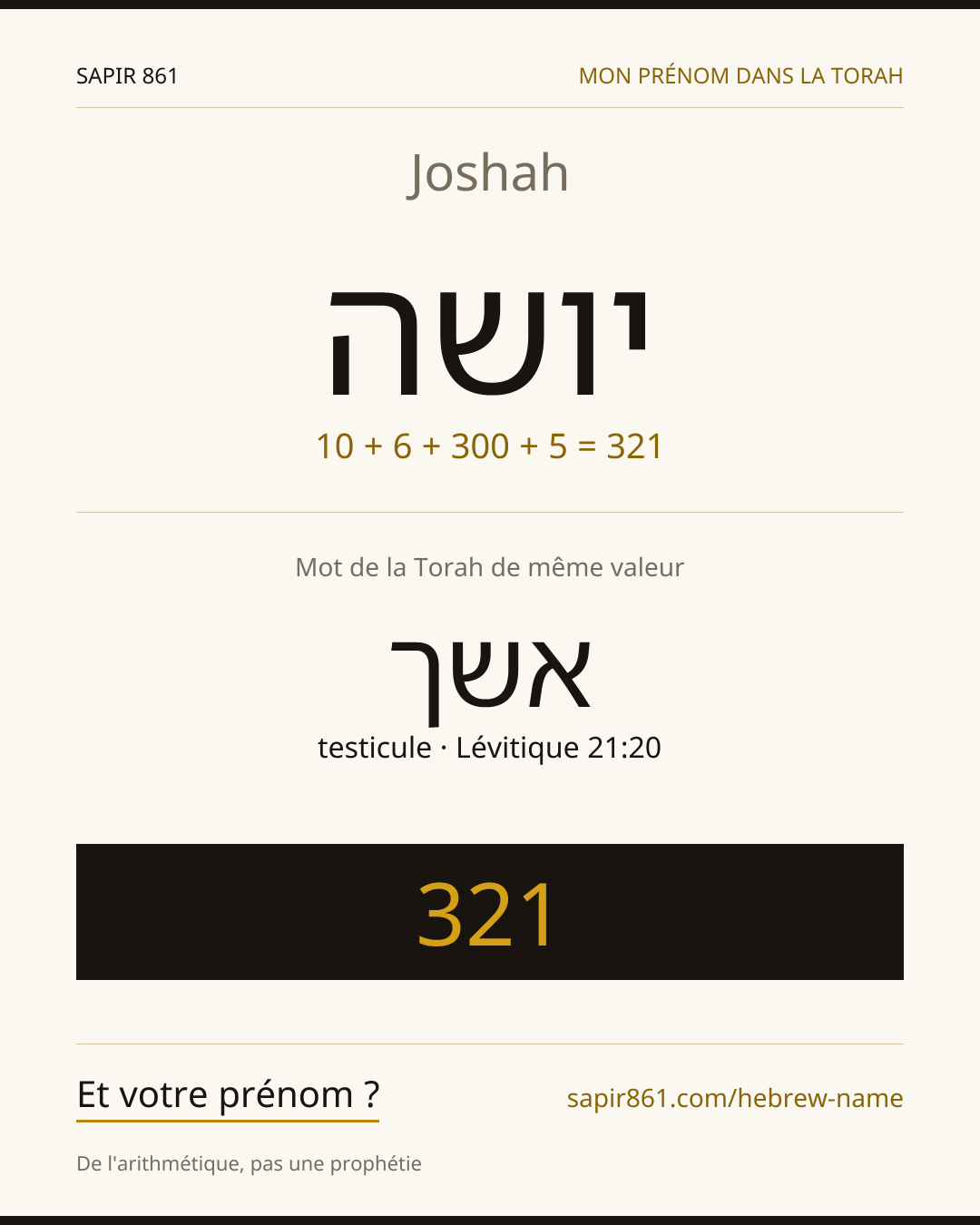 Joshah — יושה