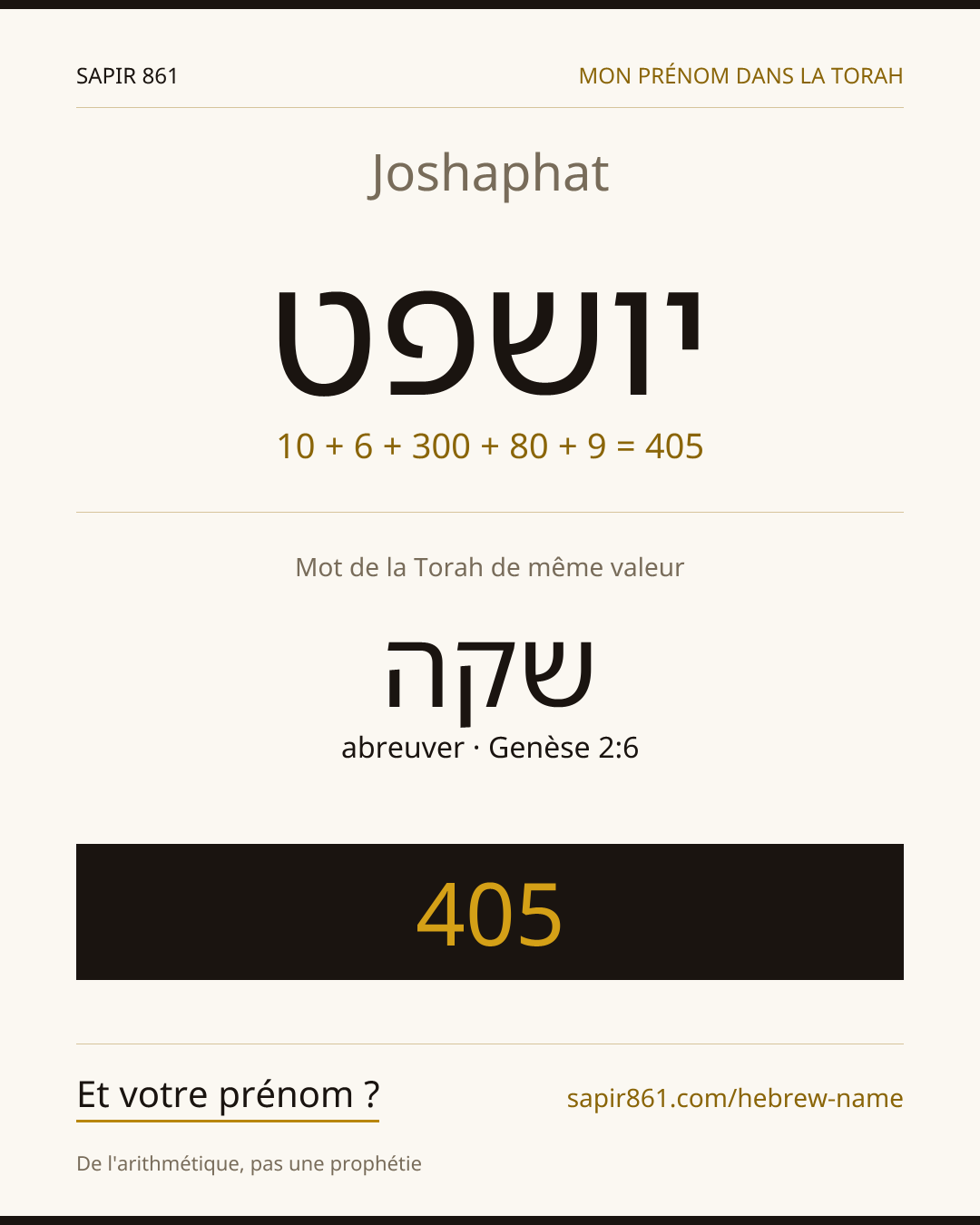 Joshaphat — יושפט