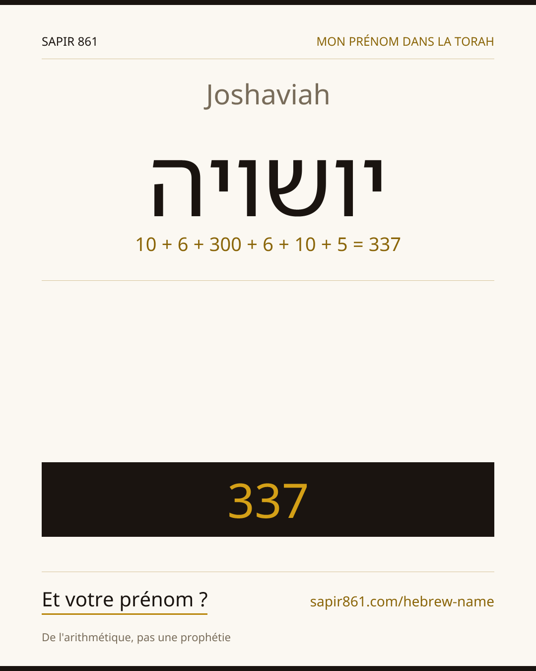 Joshaviah — יושויה