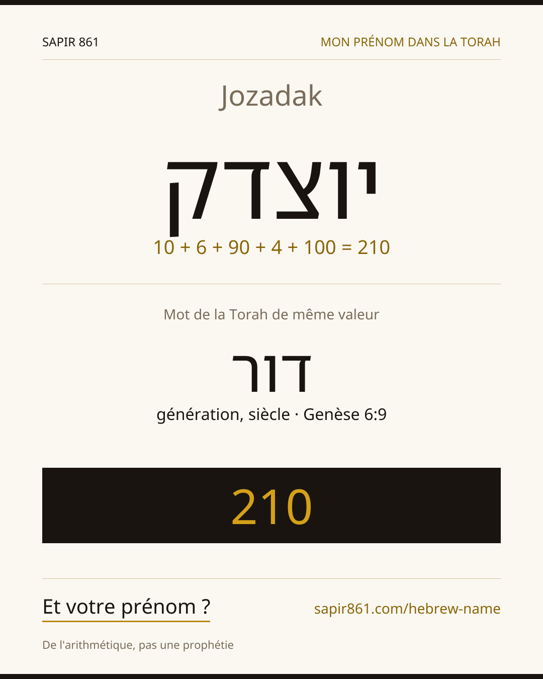 Jozadak — יוצדק
