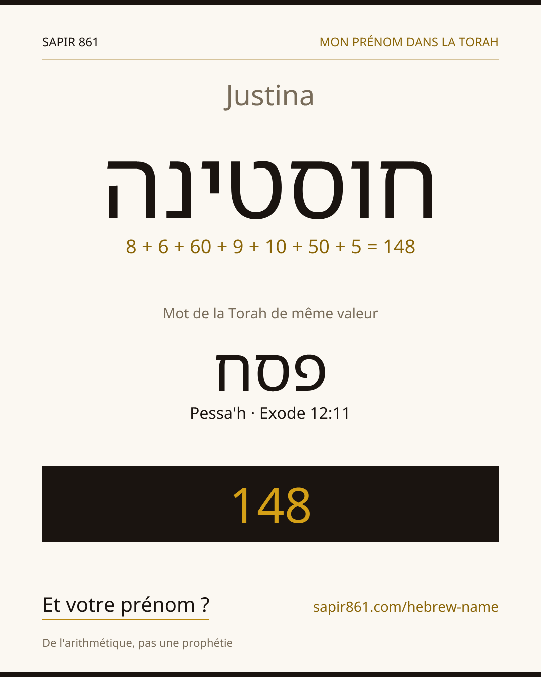 Justina — חוסטינה