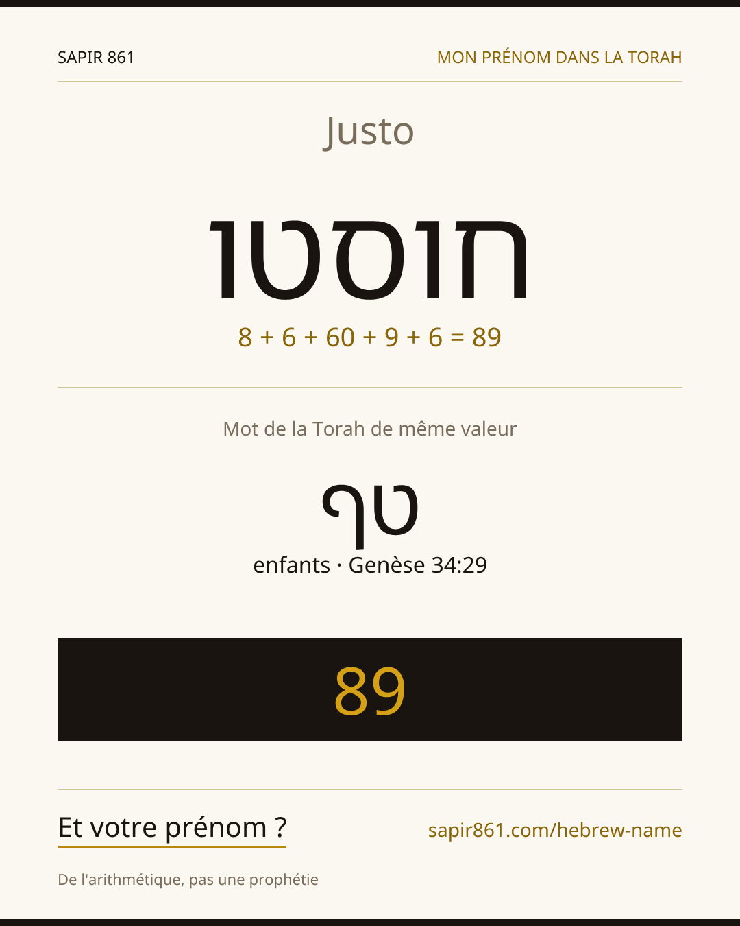 Justo — חוסטו