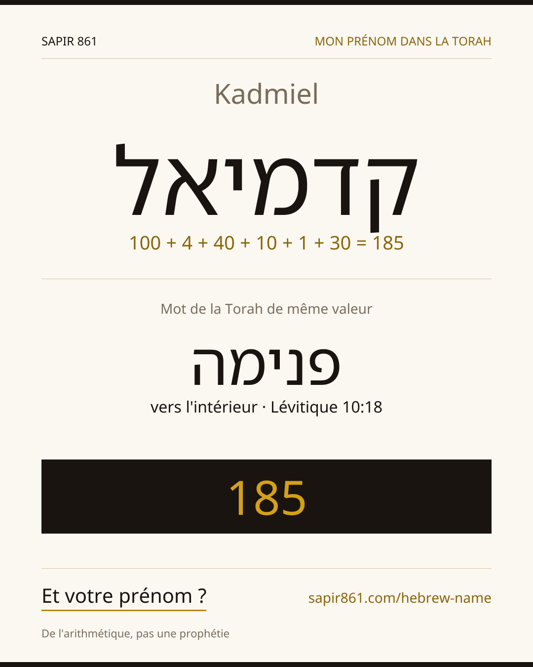 Kadmiel — קדמיאל