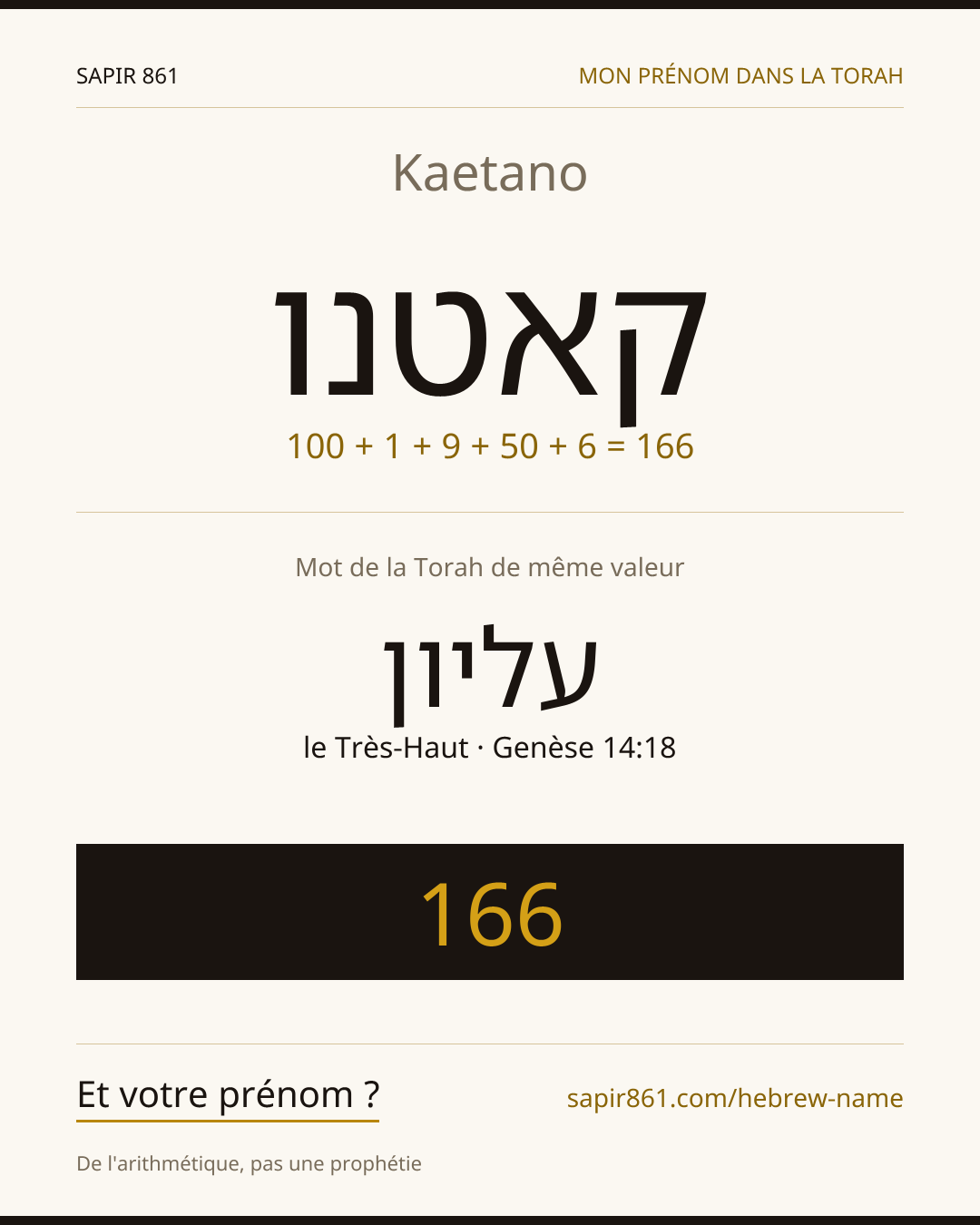 Kaetano — קאטנו
