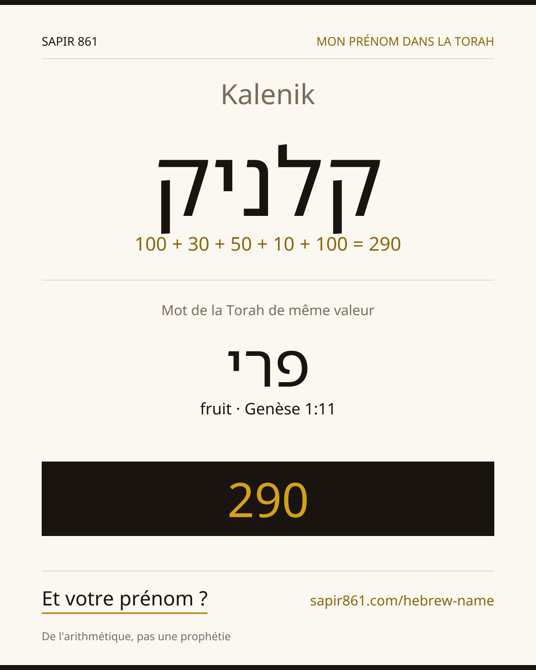 Kalenik — קלניק