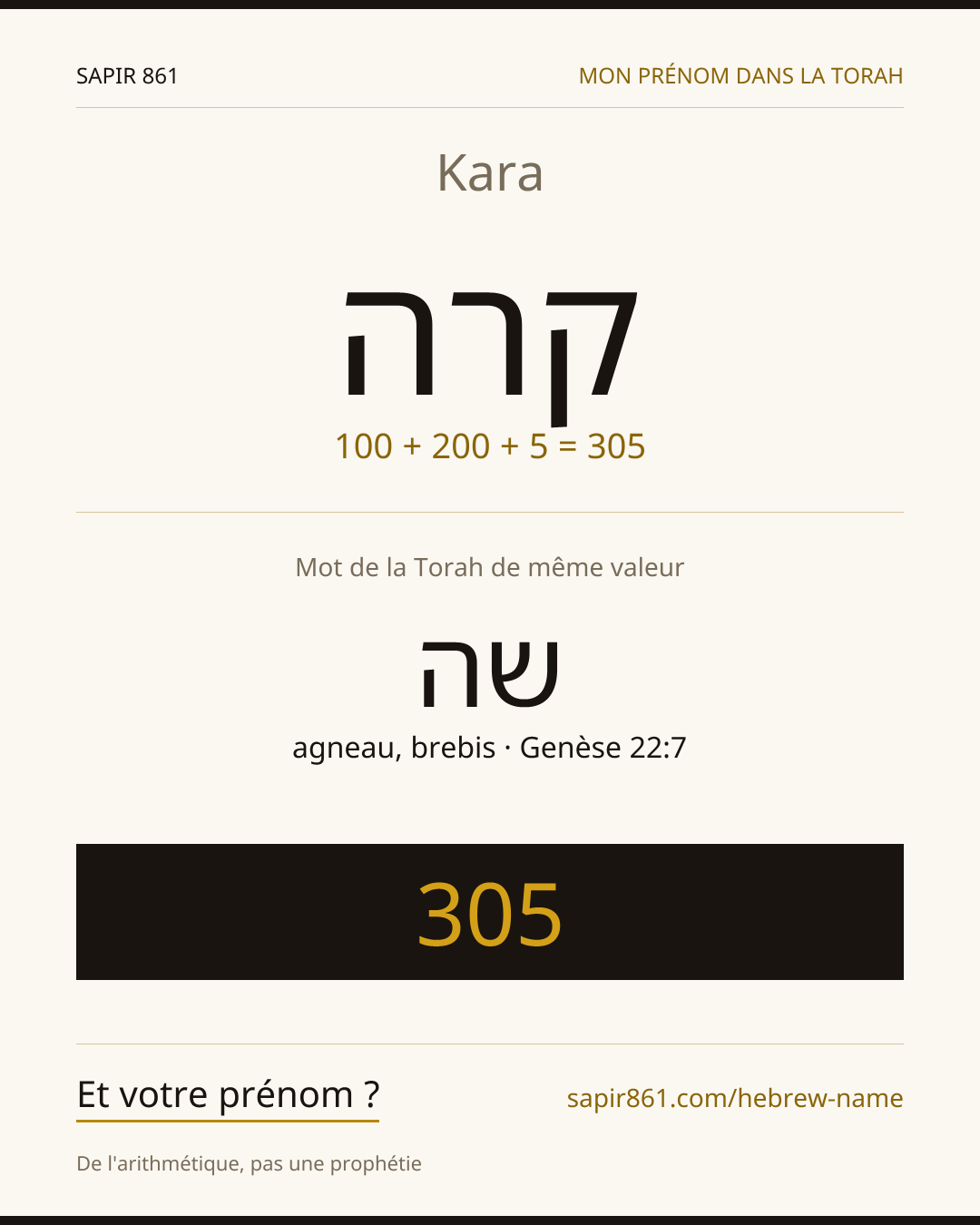 Kara — קרה