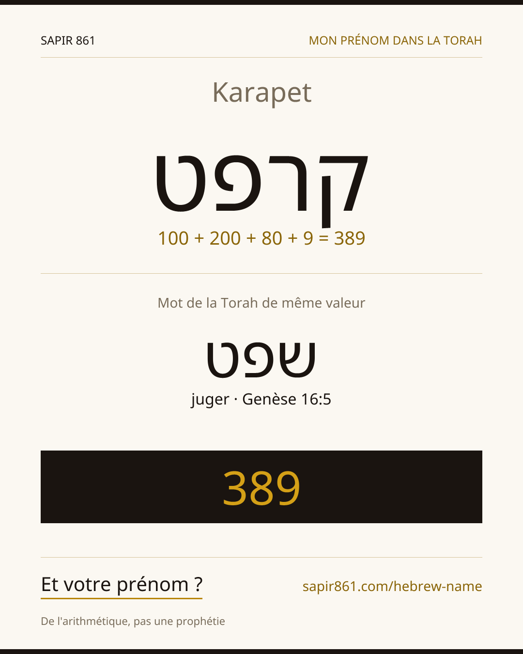 Karapet — קרפט