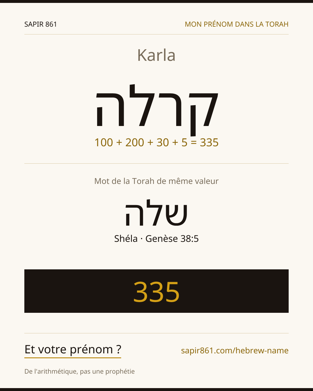 Karla — קרלה