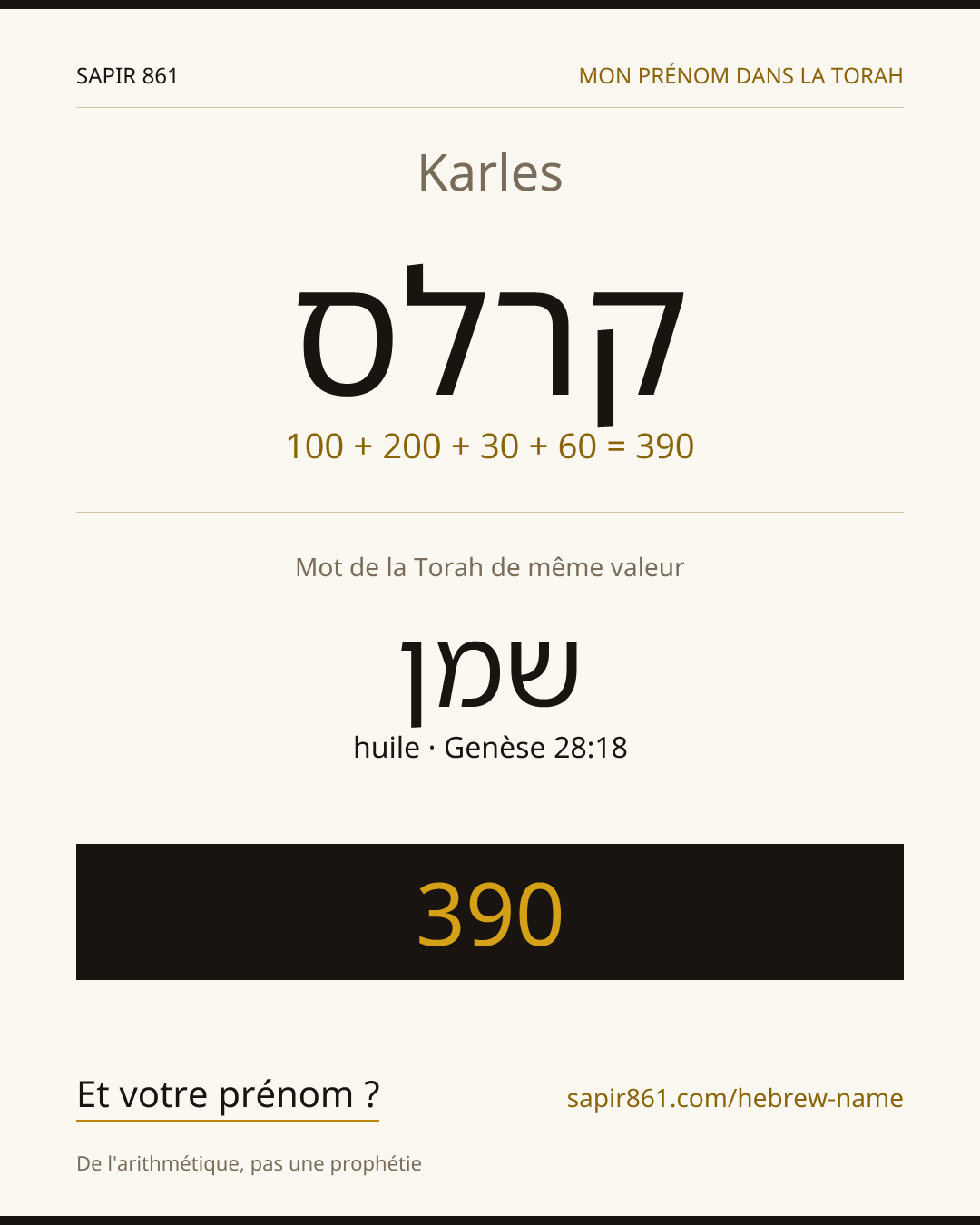 Karles — קרלס