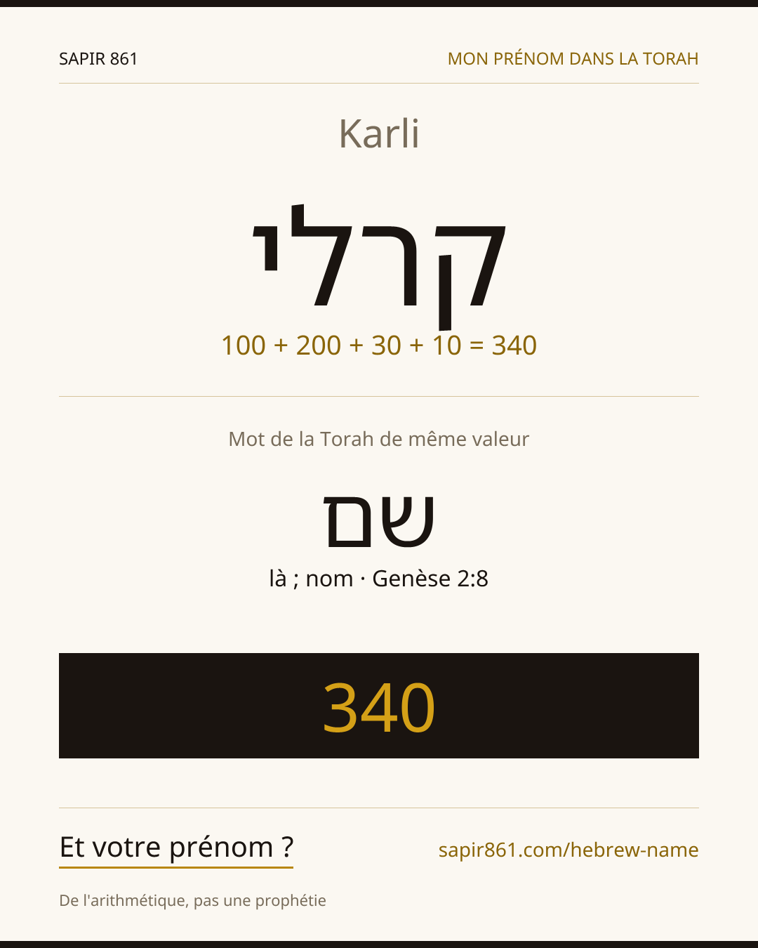 Karli — קרלי