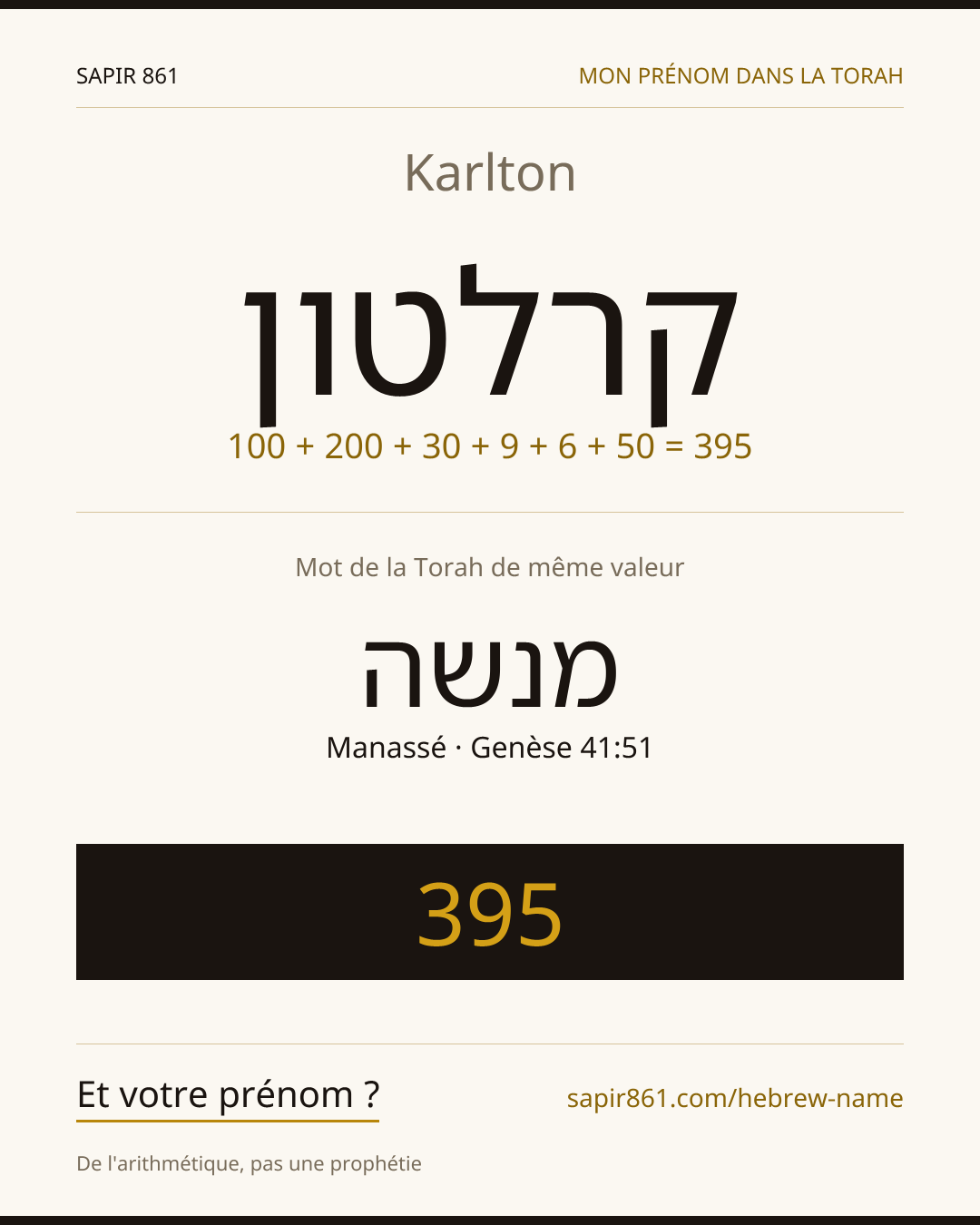 Karlton — קרלטון