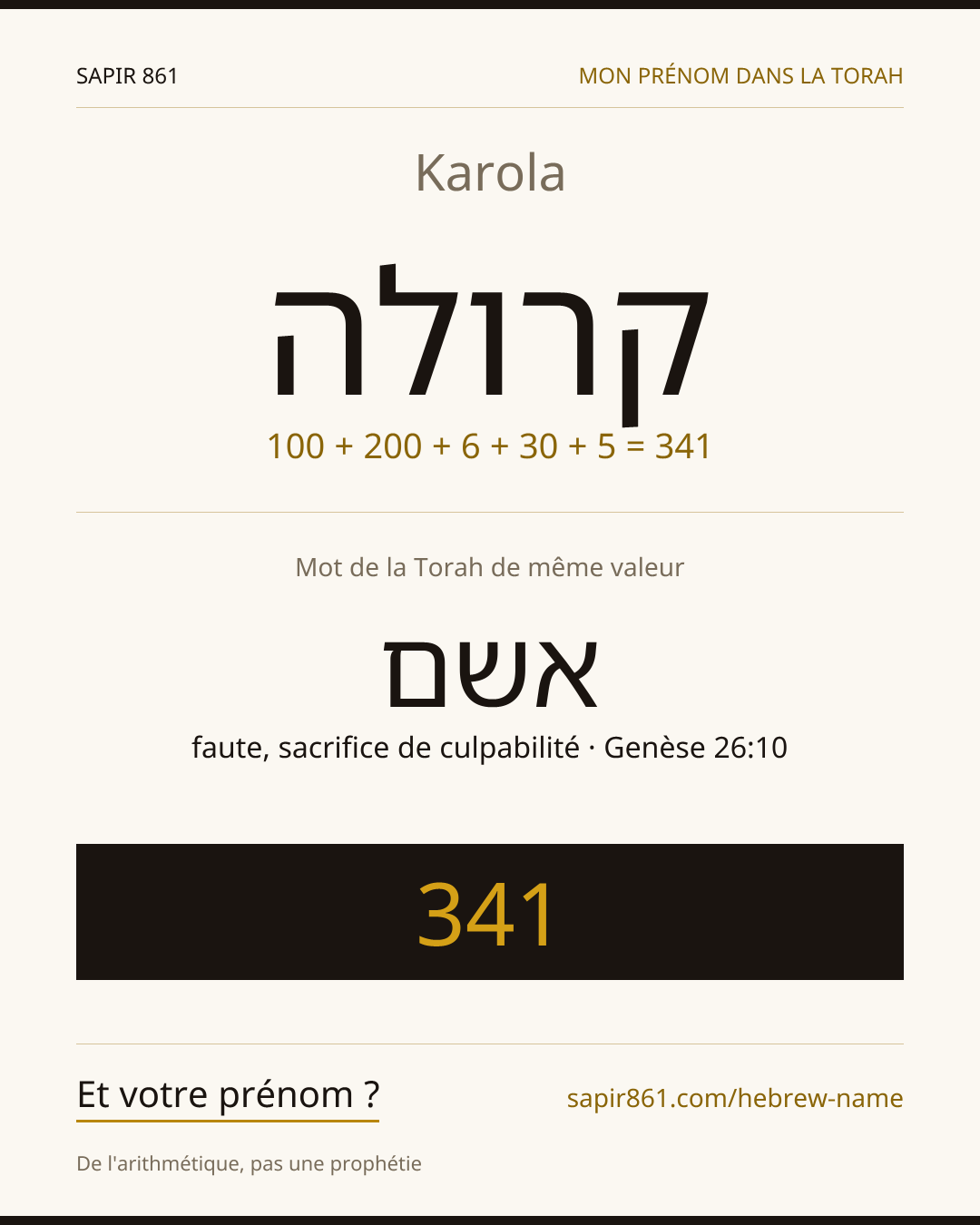 Karola — קרולה