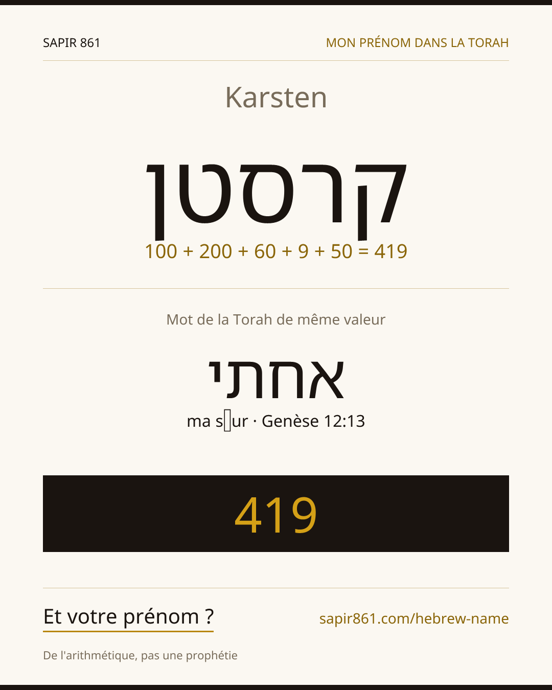 Karsten — קרסטן