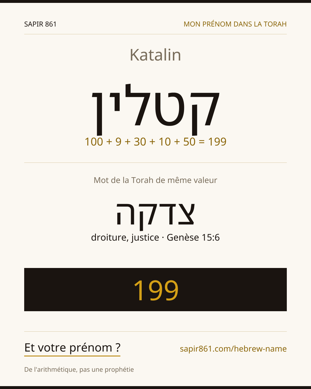Katalin — קטלין