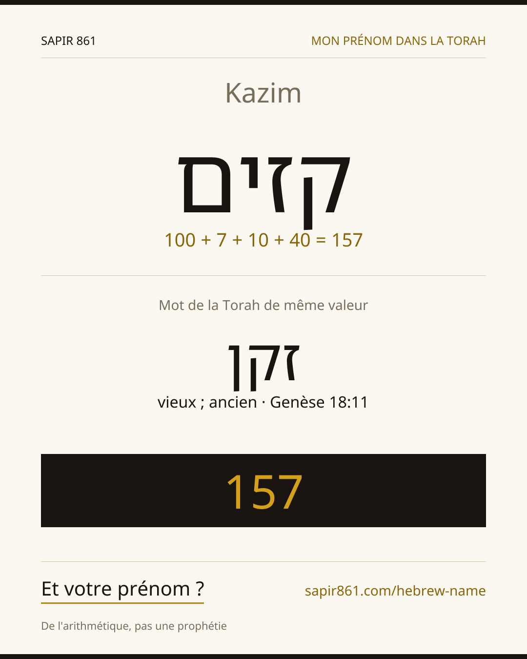 Kazim — קזים