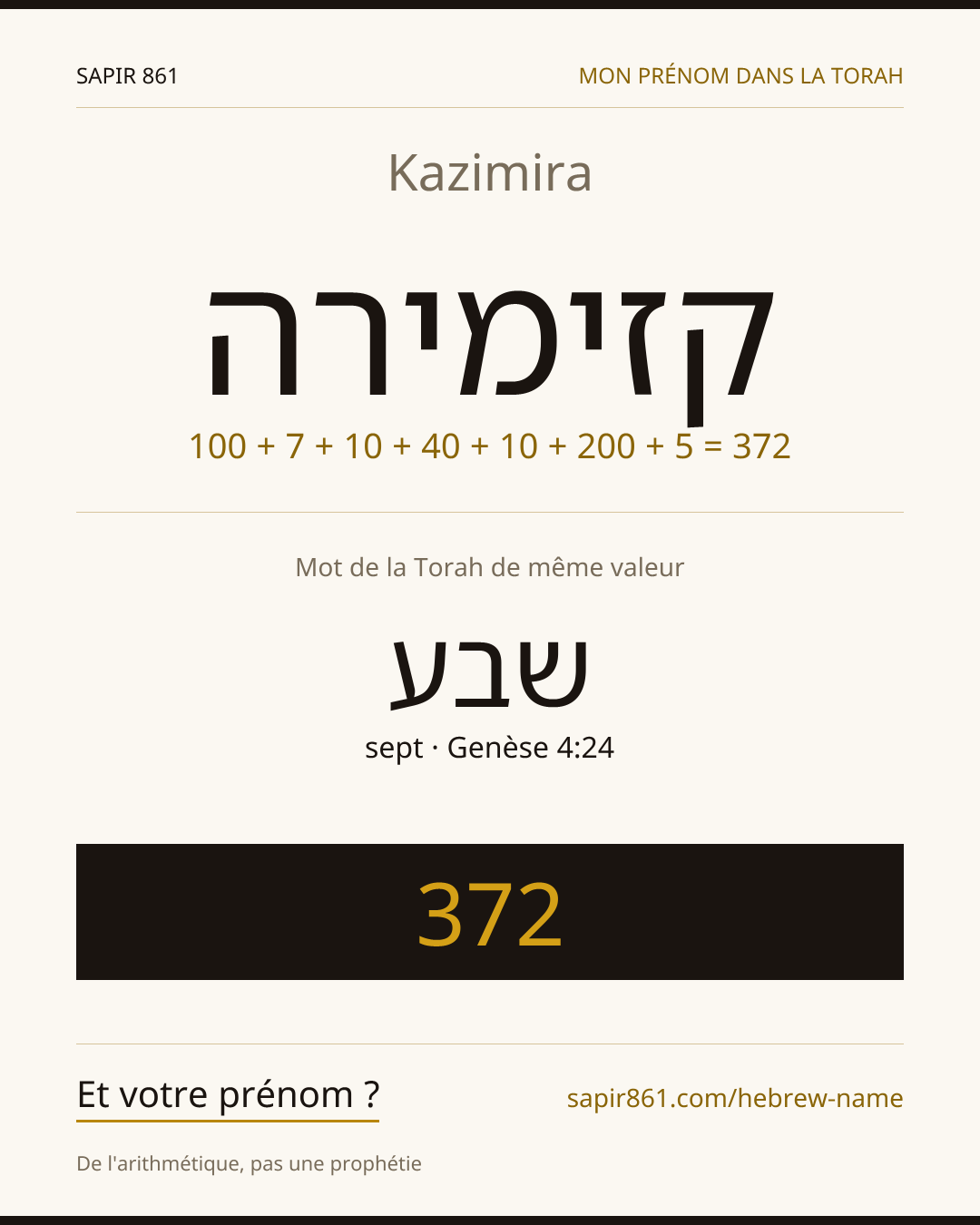 Kazimira — קזימירה