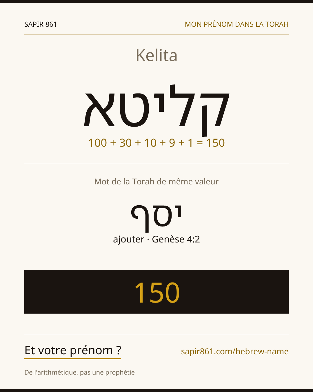 Kelita — קליטא