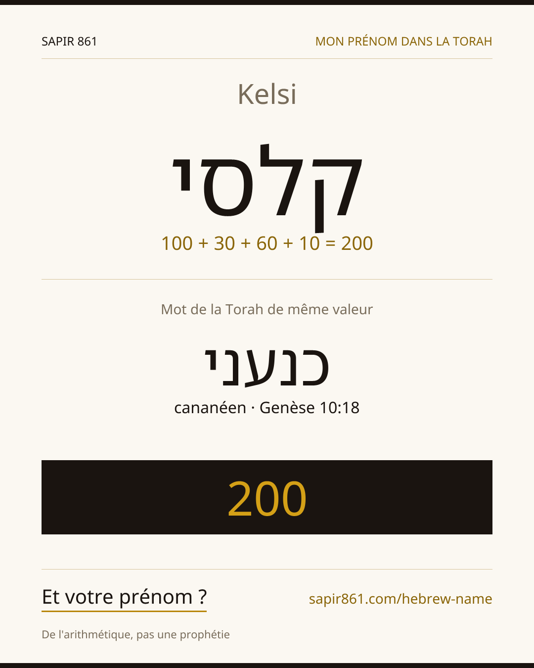 Kelsi — קלסי