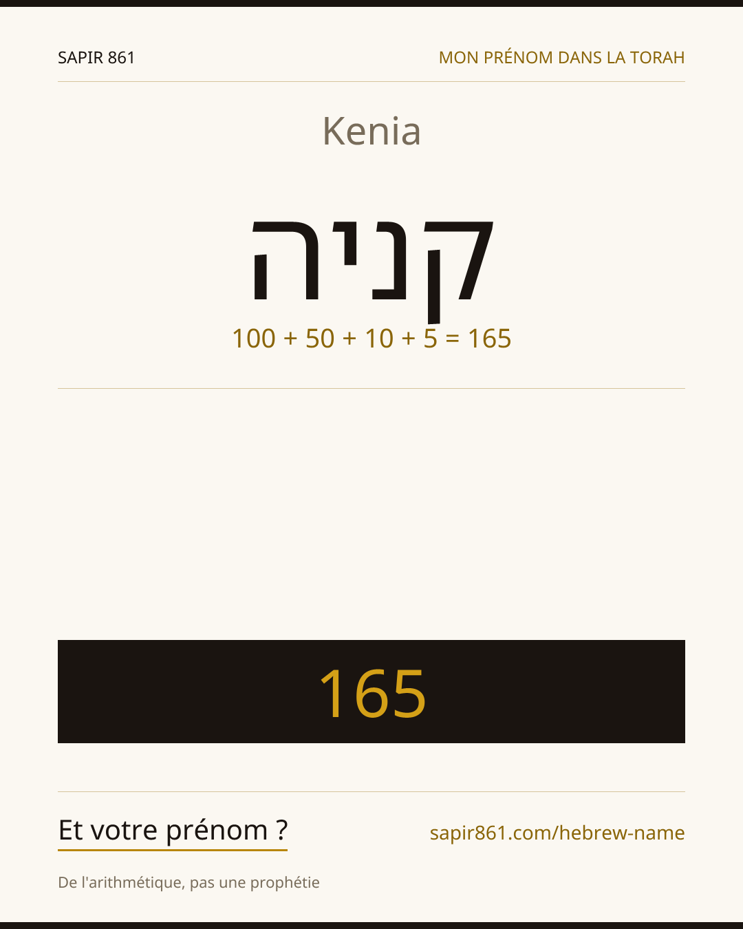 Kenia — קניה