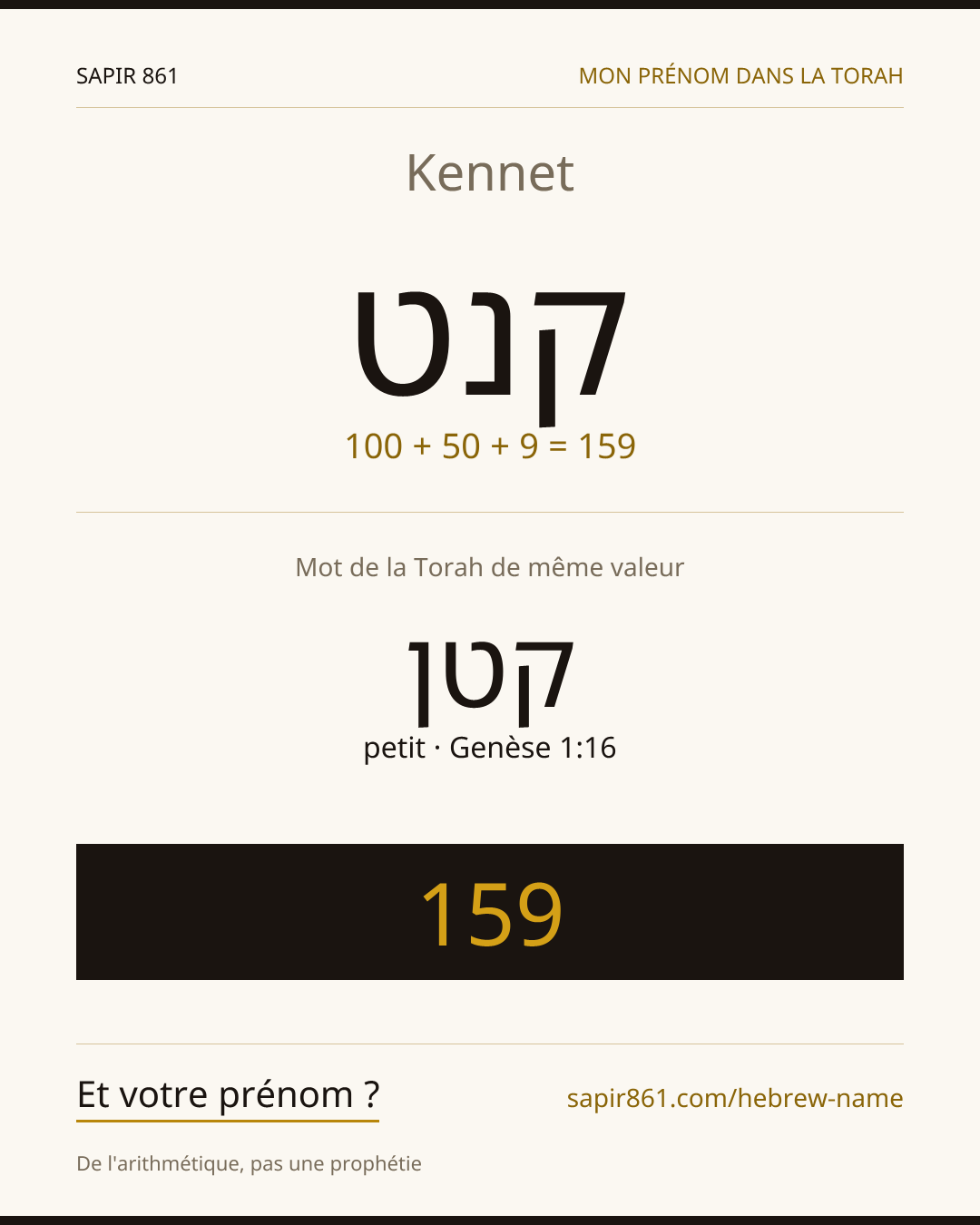 Kennet — קנט